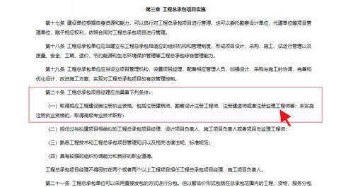 建设工程监理制度迎来变革 中小工程不再强制监理，总监任职资格放宽