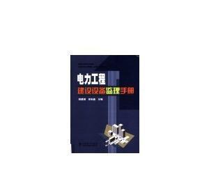 建设工程监理 保障工程质量与安全的重要守护者
