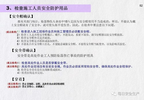 青岛事故敲响安全警钟 暂停建设、施工、监理单位招投标资格，项目经理与总监一同受罚