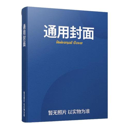 《化工建设工程监理规程 T/CAEC 003 构建高标准化工监理体系的实践指南》