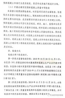 新楼摇摇欲坠 商混出大问题,验收通过的房子咋办 监理公司 施工单位 建设单位等全部调查后追责